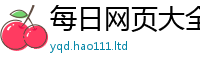 2025最新正版挂牌资料但77777788888王中王正版